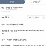 엔시티 다패고 다니는거 해프들맞네