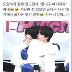 [NCT칠프] <b>사부작</b>즈 진짜 이거 했을 각