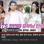 [댓글부탁해] 알엠때문에 <b>뷔제니</b> 사실인것만 확인됐네