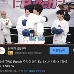 [NCT칠프] <b>인동</b> -5- 올랐어 ㅋㅋㅋㅋ