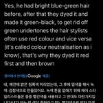 [NCT칠프] 마크 머리 초록끼 없애려고 빨간색으로 한 걸 “<b>수도</b>”...