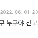 최<b>수빈</b> 개웃겨