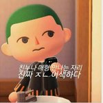 [드루와] 오늘 짝남 앞에서 개쪽팔렸다...