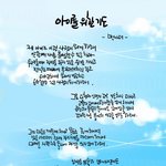 [여러생각들] 어린 <b>자녀</b>들을 위한 기도문