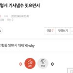 [군대] 이 글 <b>마</b>플 아니야??