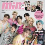 [스키즈] 보고싶어서 컨텐츠 <b>mv</b> 정주행중