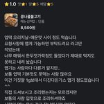 (추가) 맵게 해달라는 기준이 뭐에요????
