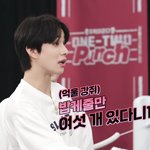 [NCT칠프] 밥케줄 개웃기네