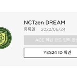 [NCT드림] I <b>am</b> Dreamizen