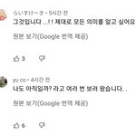 [군대] 일본아미들 회식영상 일본어<b>자막</b>없어서 슬프다네