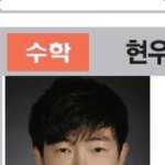 [댓글부탁해] <b>현우</b>진 젊었을때