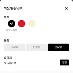 아이폰 se 3세대 <b>직원</b>들 사주면 좋겠네
