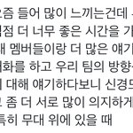 [NCT칠프] 127 사랑해 진짜