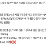 [군대] 원래 규칙에 <b>인증</b> 있어