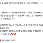 [군대] 이대로 하면 되잖아