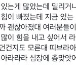 [NCT<b>칠</b>프] 에셈 가만안두고싶다진짜 부셔버리고싶어