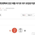 [군대] 이런 글은 대체 뭐야..?