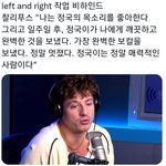 찰리<b>푸스</b> 정국 비하인드