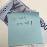 나 동생 <b>마카롱</b> 한개 훔쳐먹음