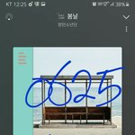 [방탄소년단] 낰낰낰 이삐들?? 나 할말이써...!