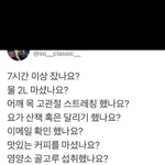 혐)))) 멍 들었는데