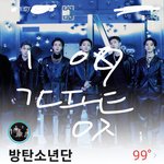 [군대] <b>소신</b>발언
