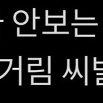 [NCT드림] 아 휘 <b>발</b> 나 맑 나페스 안 보는 이유ㄹㅇ