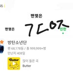 [군대] 말 꺼낸애때문에 규칙 더 빡빡해진거같음