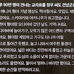 [NCT칠프] 재현이랑 정우 이 순간이 절로 그려져