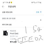 [군대] 근데 제발 <b>아줌마</b>들은 군대톡 안왔으면 좋겠음