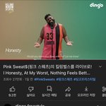 [ㅈㄱㄴ] 딩고 <b>섭외력</b> 요즘 개지리네…