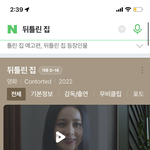 이거 <b>보자</b>하면 너무 속보임??