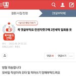 [원본지킴이]린넨자켓구매 1번<b>세탁</b> 일회용 옷