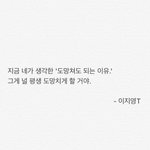 [드루와] <b>정시</b>준비하는데 시험 풀었다고 욕먹는데 내 잘못이냐