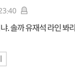 [모두드루와] <b>미주</b> 불편한사람들 특징