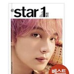 [NCT칠프] 울 막냉이 자랑스럽다 베스트<b>셀러</b>