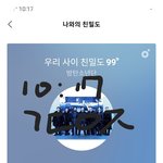 [군대] 인증하고 얘기함