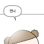 [드루와] <b>고딩</b><b>때</b> 느낀건데