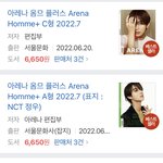 [NCT칠프] 쩡우도 베스트<b>셀러</b> !