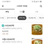 [댓글부탁해] ㅈㅂ 골라줘 골라주면 이쁜이