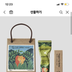 [드루와] 나무가 건조해 보여서 <b>핸드</b>크림 발라줬는데