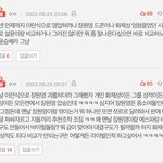 [모두드루와] 장원영팬들은 왜이렇게 내로남불 심함?