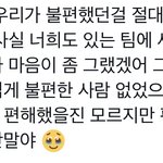 [NCT칠프] 눈물광광쇼프
