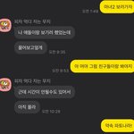 <b>isfp</b> 짝남한테 내가 영화보러 가자했는데