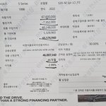 <b>bmw</b> 계약했어