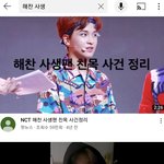 얘 <b>사상</b> 친목은 유튭에도 올라왔는데