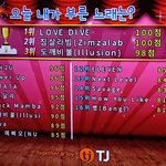 레드벨벳 아이린은 <b>파워</b>업 부를때
