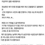 [<b>19</b>] 심즈 하면 이해가는 소름돋는 <b>썰</b>