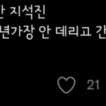 <b>아미들</b>은 어때