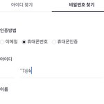 [NCT드림] 제발 <b>도와</b>줘ㅜㅜ